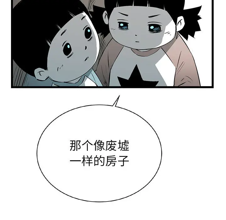 复仇之路[顶通]韩漫全集-第16话无删减无遮挡章节图片 