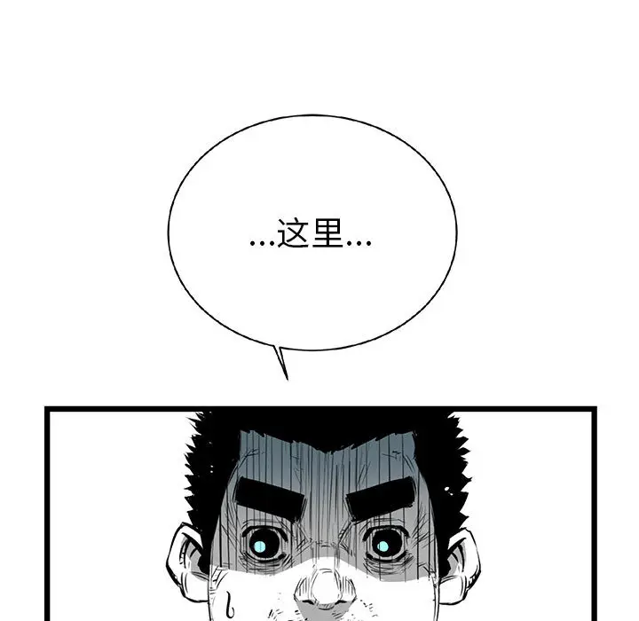 复仇之路[顶通]韩漫全集-第16话无删减无遮挡章节图片 