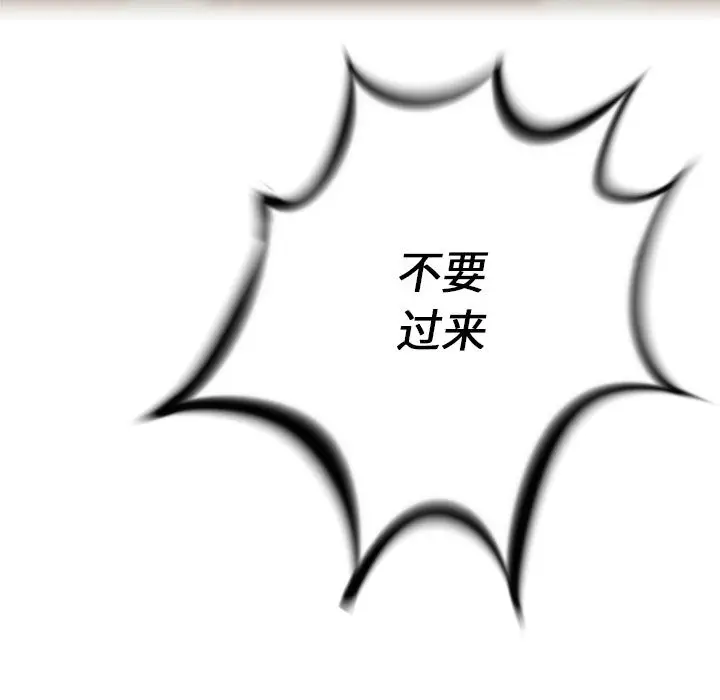 复仇之路[顶通]韩漫全集-第16话无删减无遮挡章节图片 