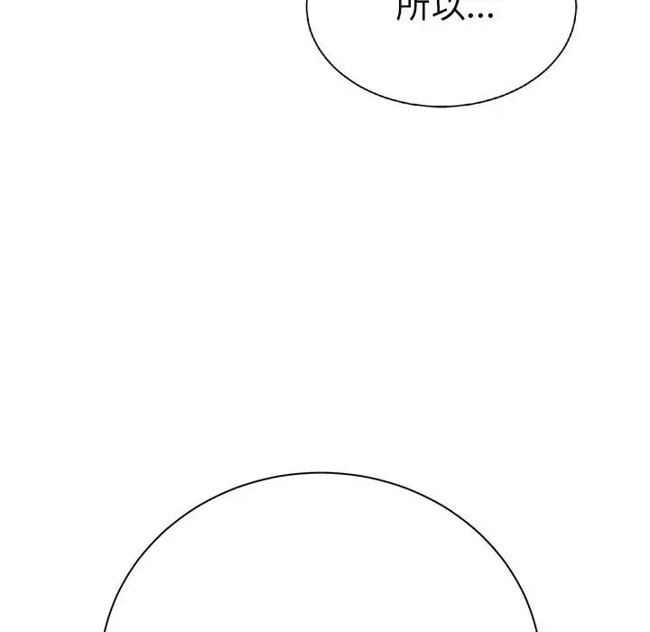 复仇之路[顶通]韩漫全集-第16话无删减无遮挡章节图片 