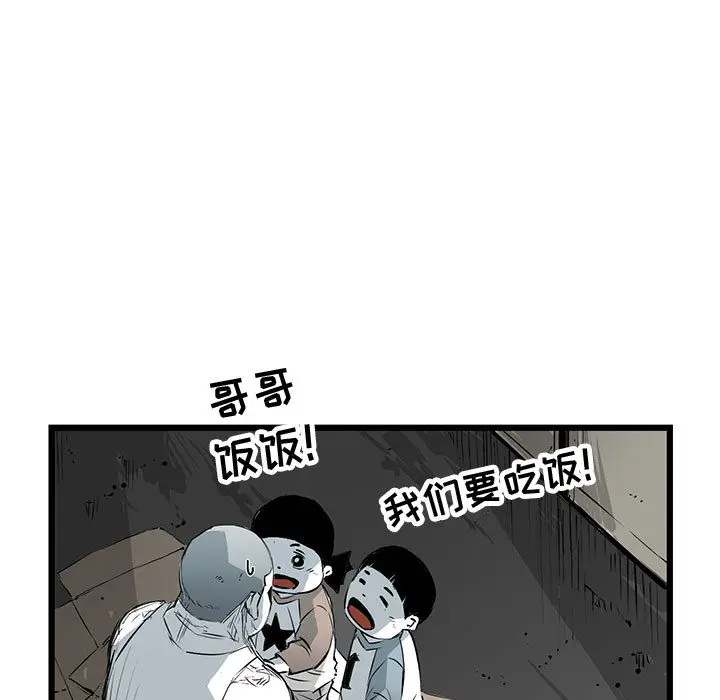 复仇之路[顶通]韩漫全集-第16话无删减无遮挡章节图片 