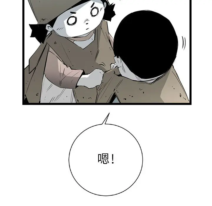复仇之路[顶通]韩漫全集-第16话无删减无遮挡章节图片 
