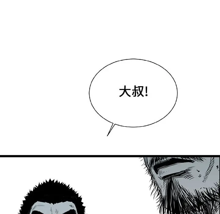 复仇之路[顶通]韩漫全集-第16话无删减无遮挡章节图片 