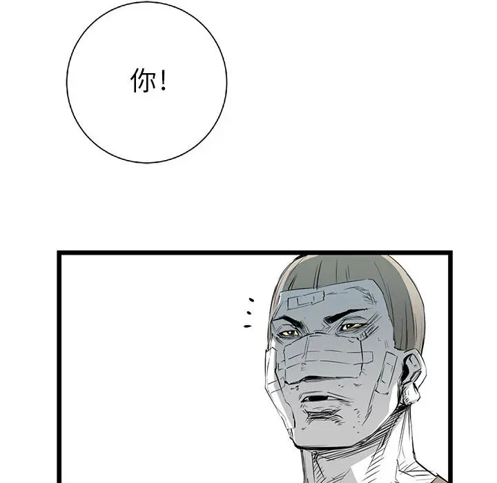 复仇之路[顶通]韩漫全集-第16话无删减无遮挡章节图片 