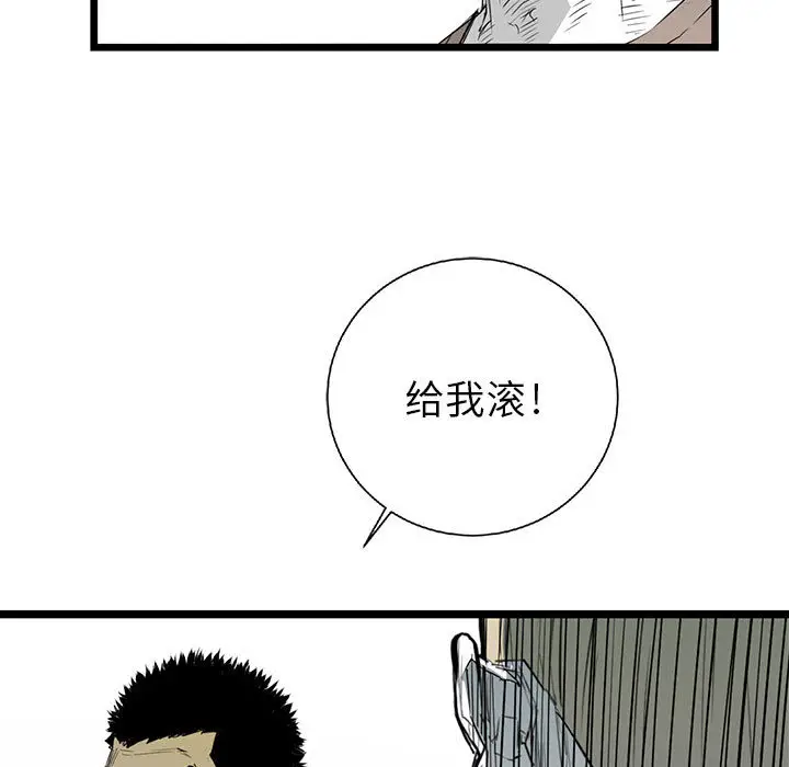 复仇之路[顶通]韩漫全集-第16话无删减无遮挡章节图片 