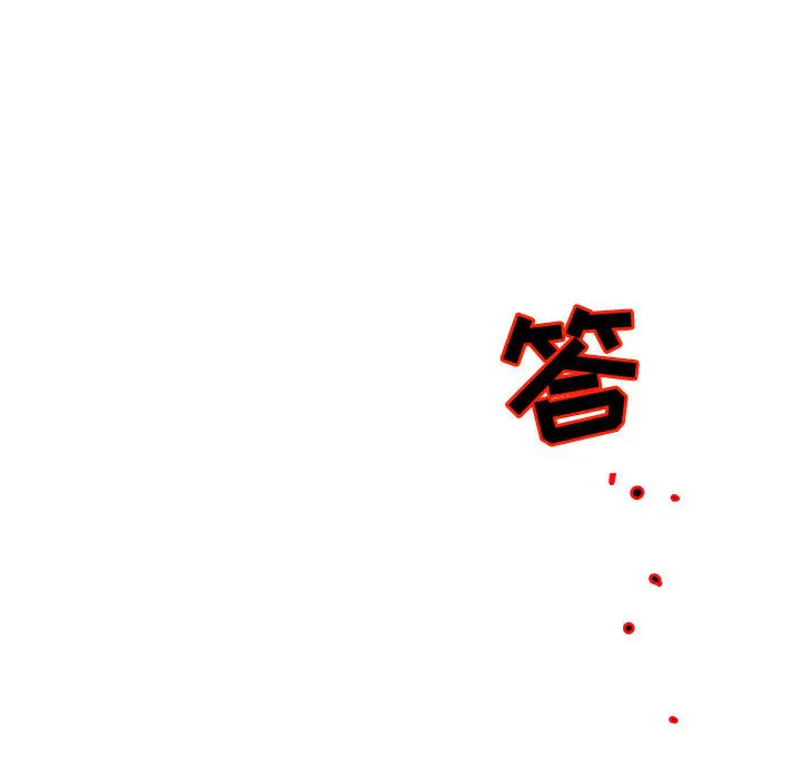 复仇之路[顶通]韩漫全集-第16话无删减无遮挡章节图片 
