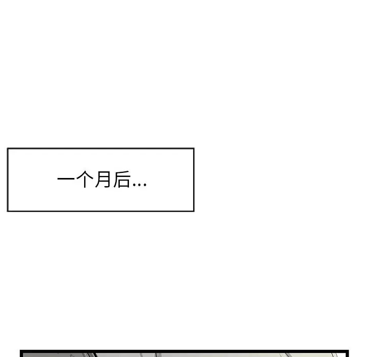 复仇之路[顶通]韩漫全集-第16话无删减无遮挡章节图片 