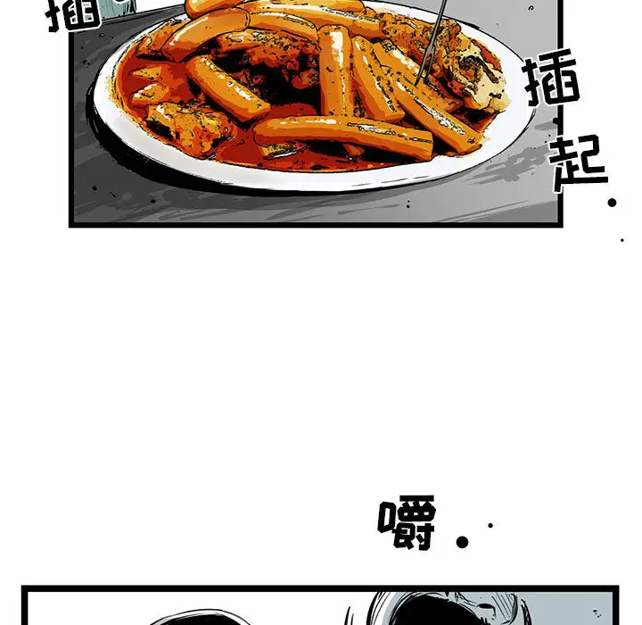 复仇之路[顶通]韩漫全集-第16话无删减无遮挡章节图片 