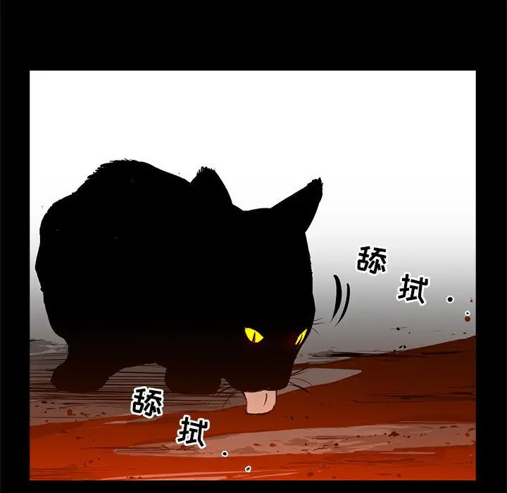 复仇之路[顶通]韩漫全集-第17话无删减无遮挡章节图片 