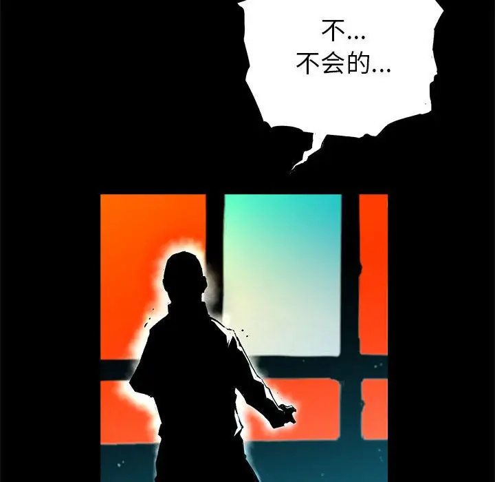 复仇之路[顶通]韩漫全集-第17话无删减无遮挡章节图片 
