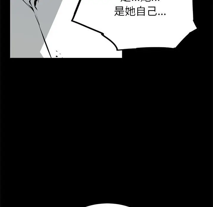 复仇之路[顶通]韩漫全集-第17话无删减无遮挡章节图片 