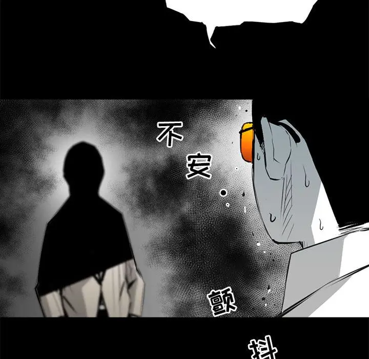 复仇之路[顶通]韩漫全集-第17话无删减无遮挡章节图片 