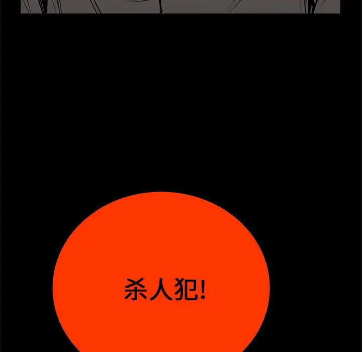 复仇之路[顶通]韩漫全集-第17话无删减无遮挡章节图片 