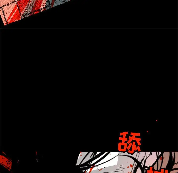 复仇之路[顶通]韩漫全集-第17话无删减无遮挡章节图片 