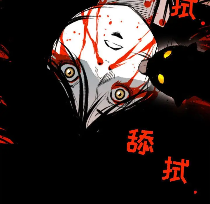 复仇之路[顶通]韩漫全集-第17话无删减无遮挡章节图片 