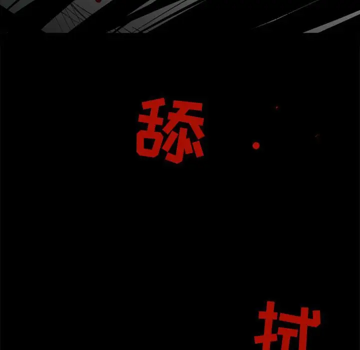 复仇之路[顶通]韩漫全集-第17话无删减无遮挡章节图片 