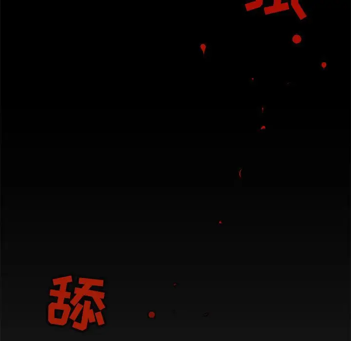 复仇之路[顶通]韩漫全集-第17话无删减无遮挡章节图片 