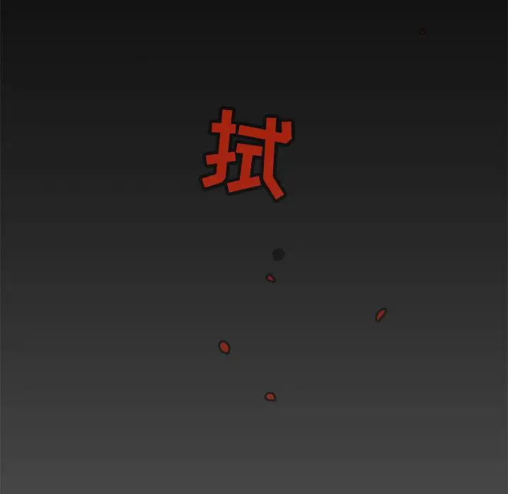 复仇之路[顶通]韩漫全集-第17话无删减无遮挡章节图片 