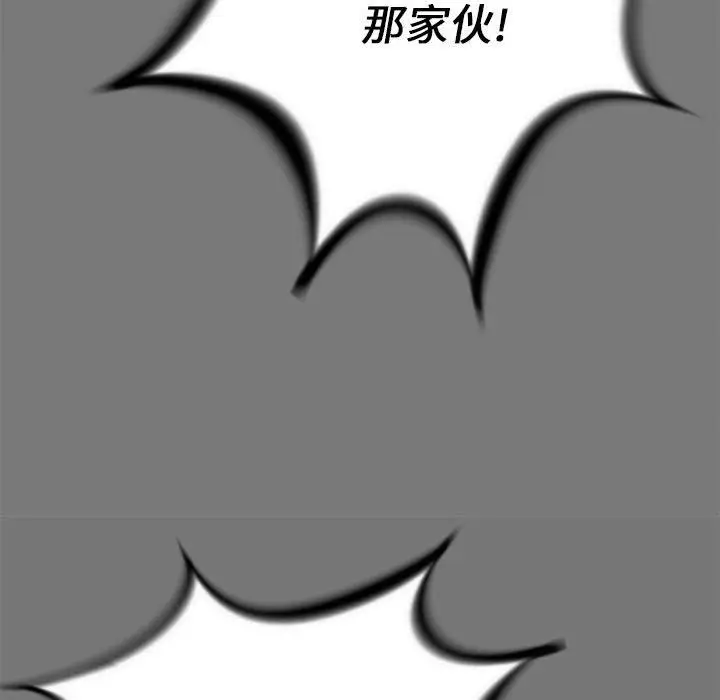 复仇之路[顶通]韩漫全集-第17话无删减无遮挡章节图片 