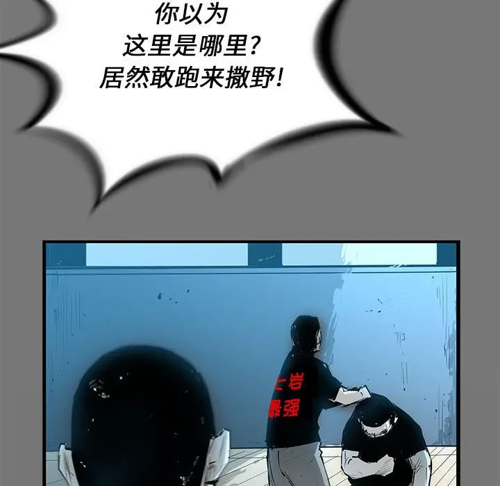复仇之路[顶通]韩漫全集-第17话无删减无遮挡章节图片 