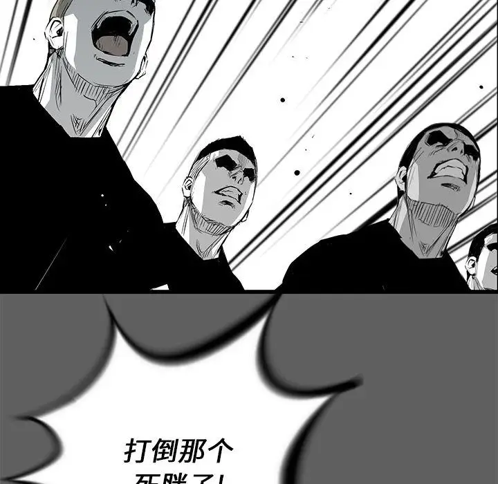 复仇之路[顶通]韩漫全集-第17话无删减无遮挡章节图片 
