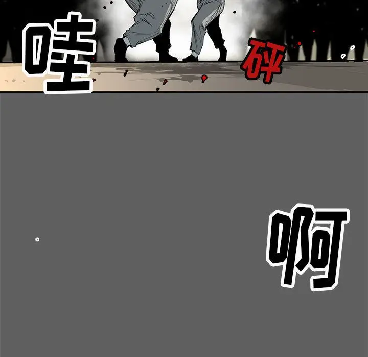 复仇之路[顶通]韩漫全集-第17话无删减无遮挡章节图片 