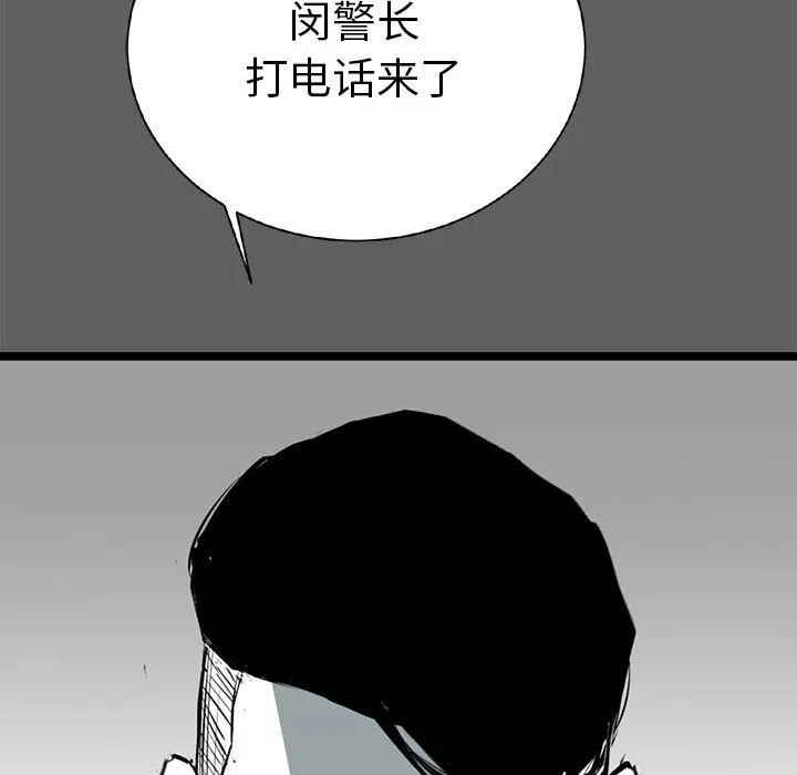 复仇之路[顶通]韩漫全集-第17话无删减无遮挡章节图片 