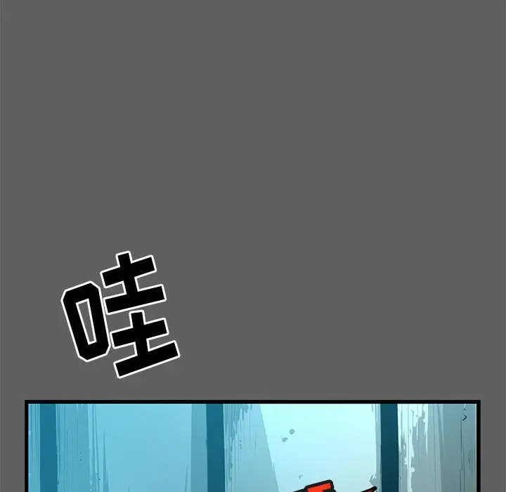复仇之路[顶通]韩漫全集-第17话无删减无遮挡章节图片 