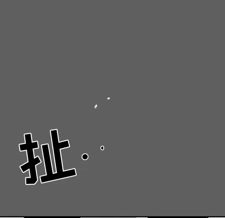 复仇之路[顶通]韩漫全集-第17话无删减无遮挡章节图片 