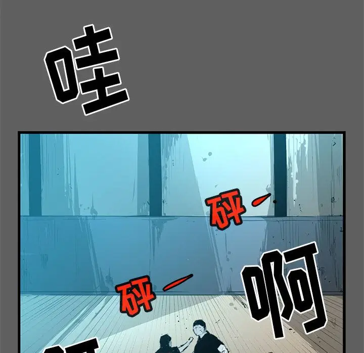 复仇之路[顶通]韩漫全集-第18话无删减无遮挡章节图片 