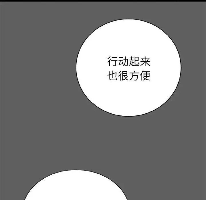 复仇之路[顶通]韩漫全集-第18话无删减无遮挡章节图片 