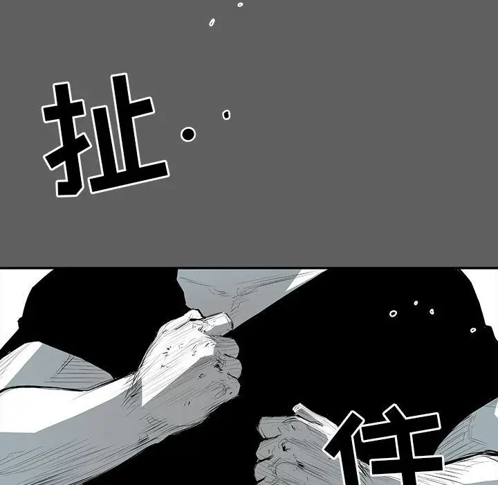 复仇之路[顶通]韩漫全集-第18话无删减无遮挡章节图片 