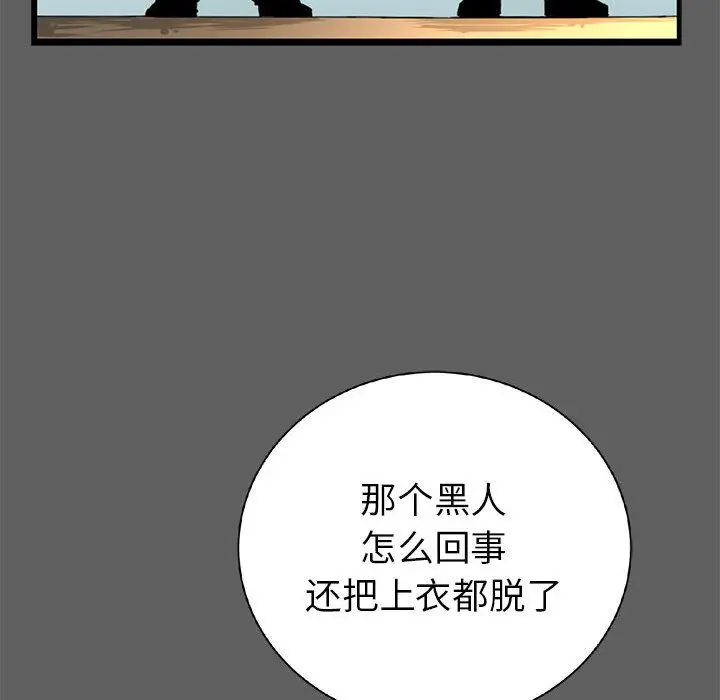 复仇之路[顶通]韩漫全集-第18话无删减无遮挡章节图片 