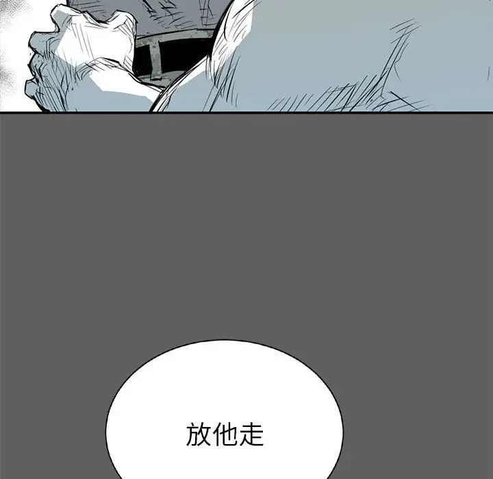复仇之路[顶通]韩漫全集-第18话无删减无遮挡章节图片 