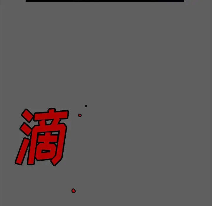 复仇之路[顶通]韩漫全集-第18话无删减无遮挡章节图片 