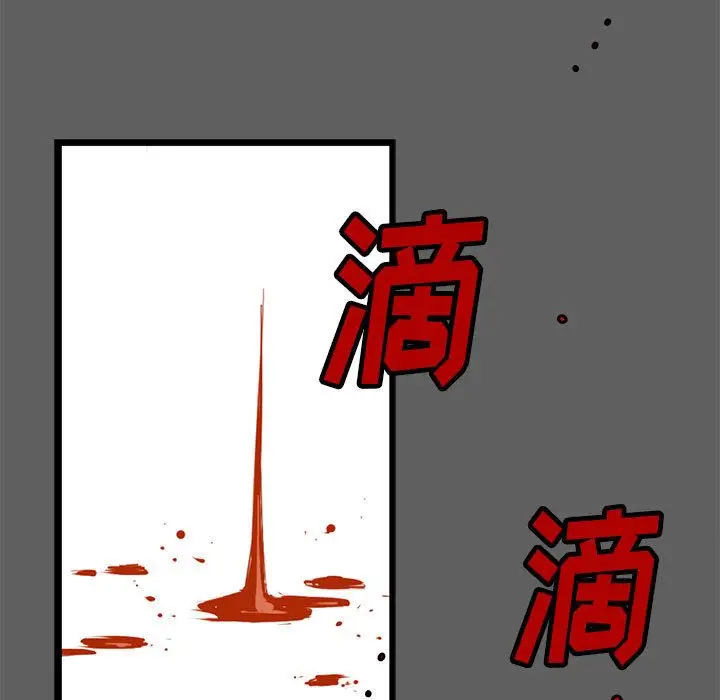 复仇之路[顶通]韩漫全集-第18话无删减无遮挡章节图片 