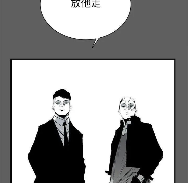复仇之路[顶通]韩漫全集-第19话无删减无遮挡章节图片 
