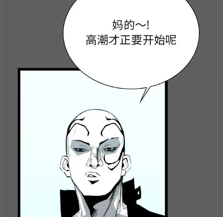复仇之路[顶通]韩漫全集-第19话无删减无遮挡章节图片 
