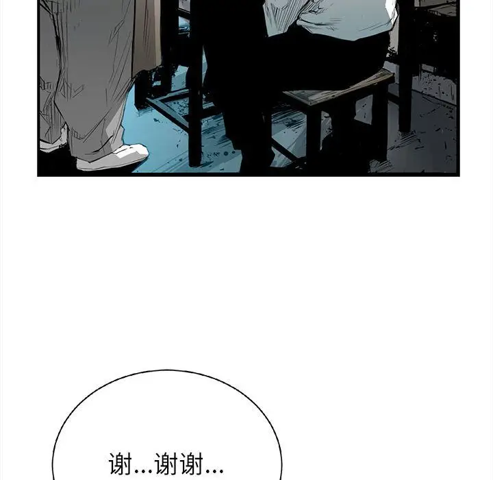 复仇之路[顶通]韩漫全集-第19话无删减无遮挡章节图片 
