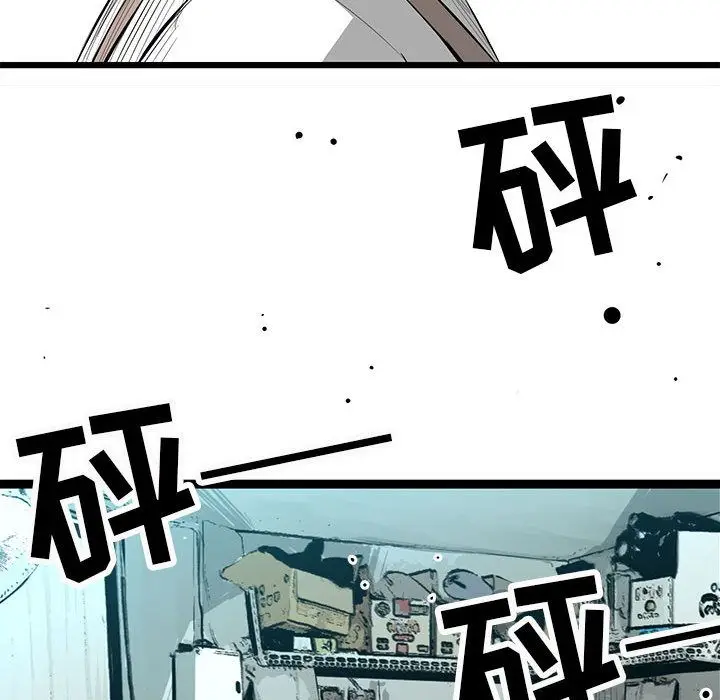 复仇之路[顶通]韩漫全集-第19话无删减无遮挡章节图片 