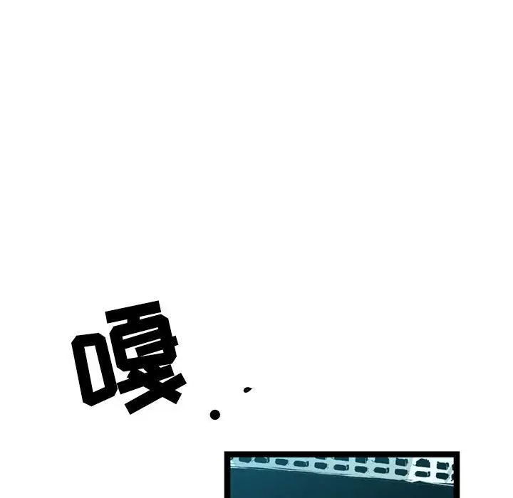 复仇之路[顶通]韩漫全集-第19话无删减无遮挡章节图片 