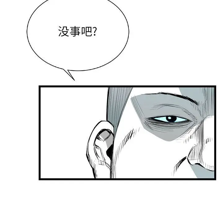 复仇之路[顶通]韩漫全集-第19话无删减无遮挡章节图片 