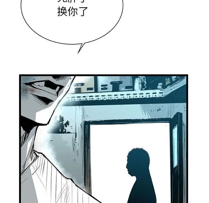 复仇之路[顶通]韩漫全集-第19话无删减无遮挡章节图片 