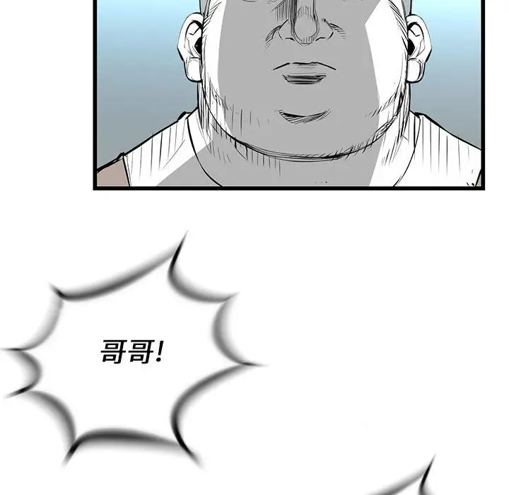 复仇之路[顶通]韩漫全集-第19话无删减无遮挡章节图片 