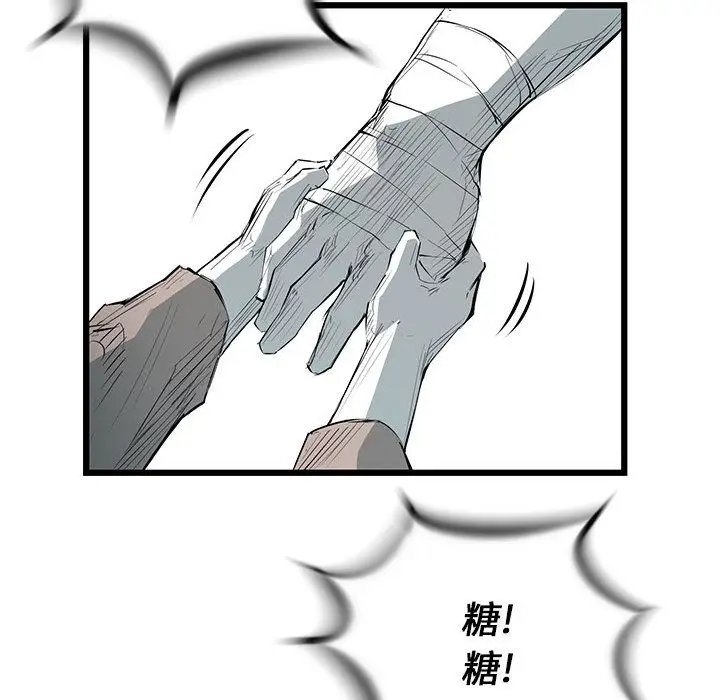 复仇之路[顶通]韩漫全集-第19话无删减无遮挡章节图片 