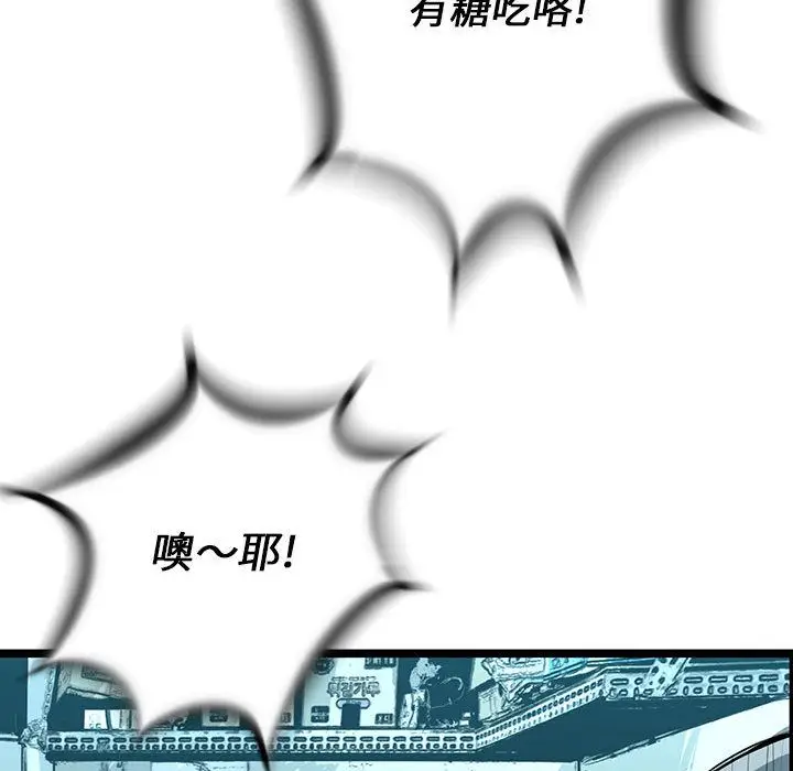 复仇之路[顶通]韩漫全集-第19话无删减无遮挡章节图片 