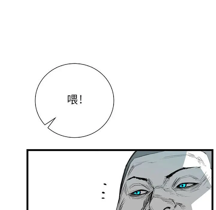 复仇之路[顶通]韩漫全集-第19话无删减无遮挡章节图片 