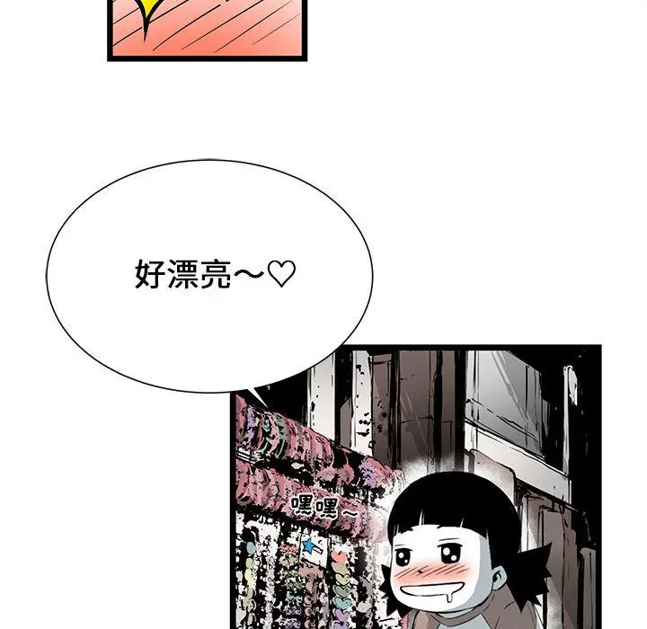 复仇之路[顶通]韩漫全集-第19话无删减无遮挡章节图片 