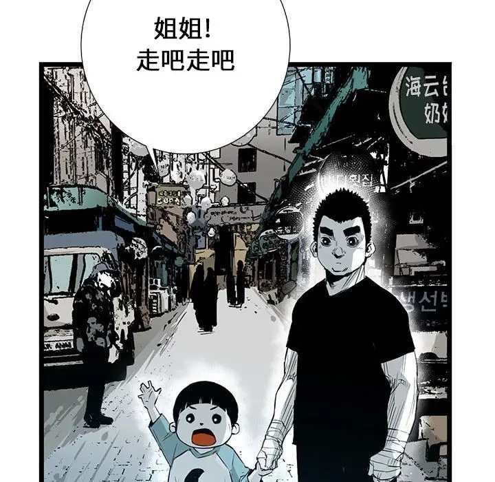 复仇之路[顶通]韩漫全集-第19话无删减无遮挡章节图片 