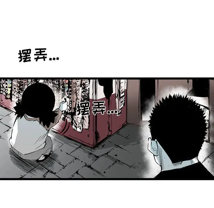 复仇之路[顶通]韩漫全集-第19话无删减无遮挡章节图片 